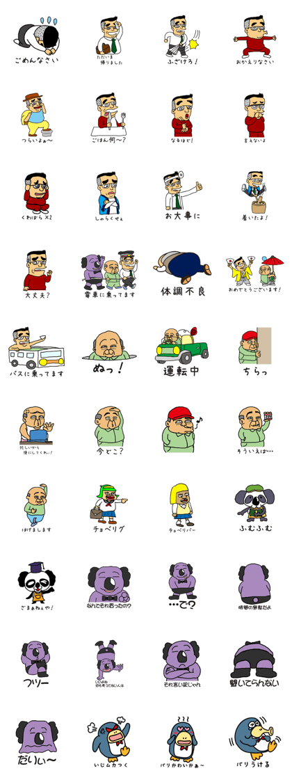 Tokiwa-kacho_vol.03 Tokiwa-kacho_vol.03