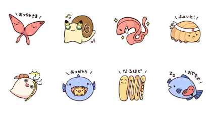 Yuru parasite Yuru parasite