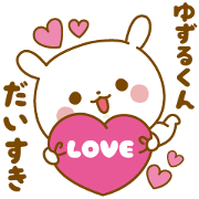Sticker to send feelings to Yuzuru-kun Sticker to send feelings to Yuzuru-kun