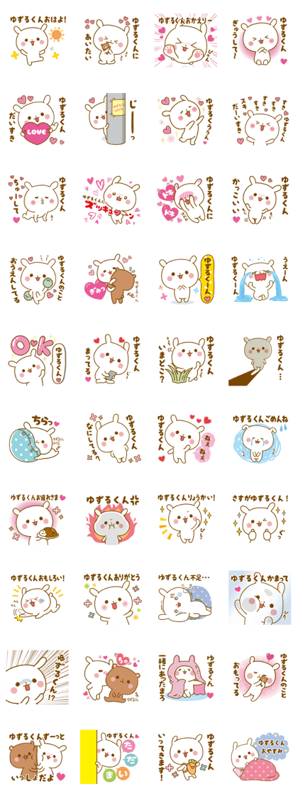 Sticker to send feelings to Yuzuru-kun Sticker to send feelings to Yuzuru-kun