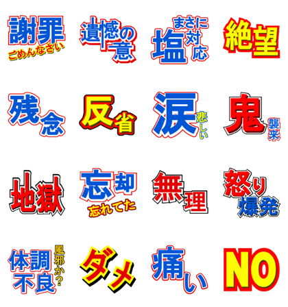 Sports newspaper toppage 3 Sports newspaper toppage 3