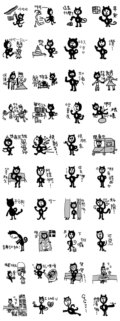 Hi! I Am Naughty Monkey