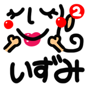 Name Sticker.[izumi]2