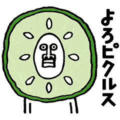 うざいあいつ2 Line スタンプ Line Store うざいあいつ2 Line スタンプ Line Store