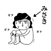 Misaki is moving.Name sticker