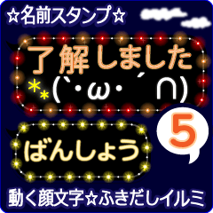 Anime.Face.smile.name5.`Bansyou'