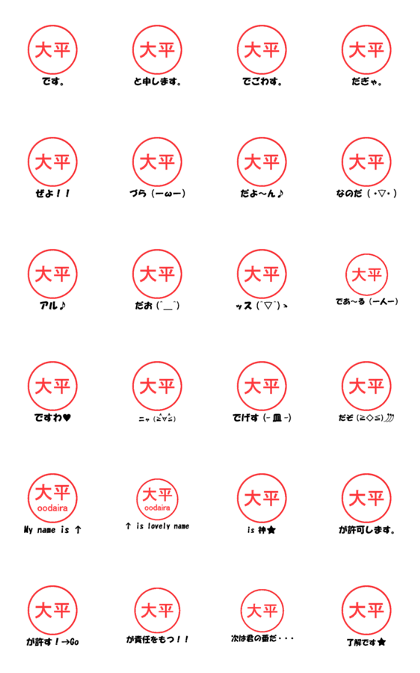 VSTA - Stamp Style Motion [oodaira] -