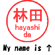 VSTA - Stamp Style Motion [hayashida] -