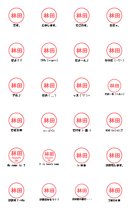 VSTA - Stamp Style Motion [hayashida] -