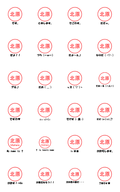 VSTA - Stamp Style Motion [kitahara] -