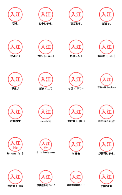 VSTA - Stamp Style Motion [irie] -