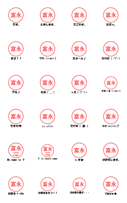 VSTA - Stamp Style Motion [tominaga] -