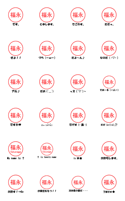 VSTA - Stamp Style Motion [fukunaga] -
