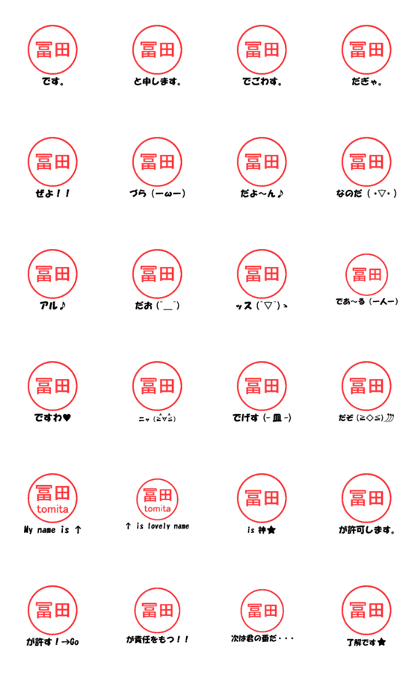 VSTA - Stamp Style Motion [tomita2] -