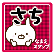 (sachi) attached to the name