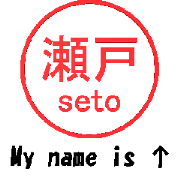 VSTA - Stamp Style Motion [seto] -