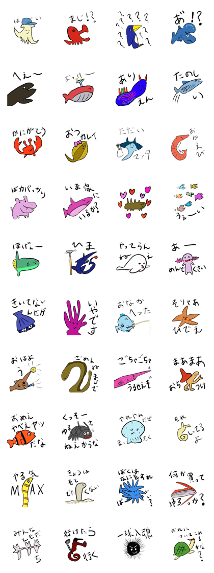 Pretty Fishes -Paradise-