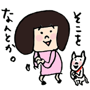 My name is Yukiko3