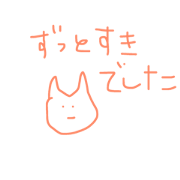 lovely colorful cats (love)