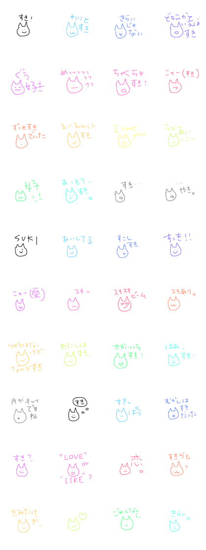 lovely colorful cats (love)