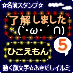 Anime.Face.smile.name5.`Hikoemon'