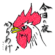 MATSUKOBA surprising sticker !!