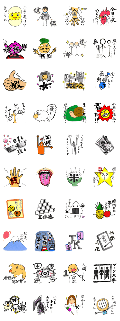 MATSUKOBA surprising sticker !!