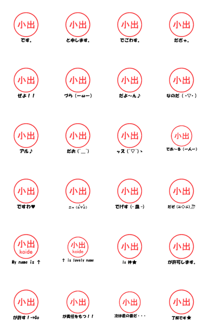 VSTA - Stamp Style Motion [koide] -