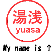 VSTA - Stamp Style Motion [yuasa] -