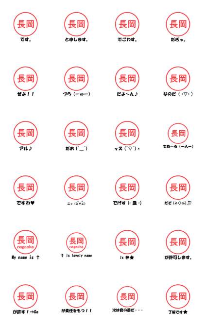 VSTA - Stamp Style Motion [nagaoka] -