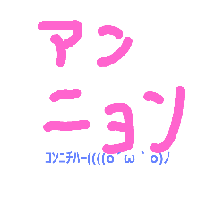 韓国語だいすきKorea