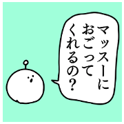 Name sticker Massu can be used