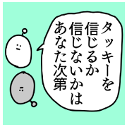 Name sticker Takkii can be used