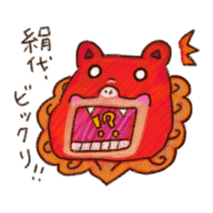 Kinuyo's sticker