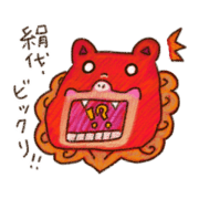 Kinuyo's sticker