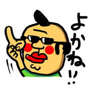 Nishimoro Ansan