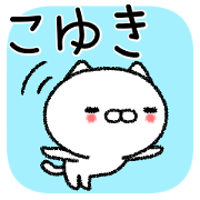 Koyukichan neko sticker