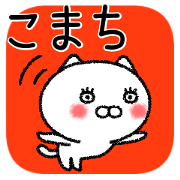 Komachichan neko sticker