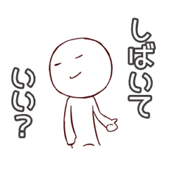 Tone Ride Line Stickers Line Store Tone Ride Line Stickers Line Store
