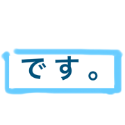 When you want to polite your words!