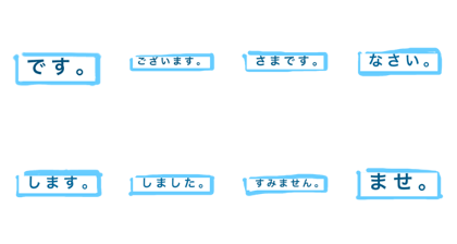 When you want to polite your words!