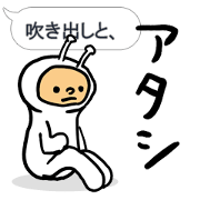 Happiness alian-Speech balloons Happiness alian-Speech balloons