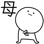 MAMA simple name stickers