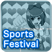 physical education festival girly denims physical education festival girly denims