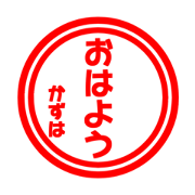 Japanese name. It is dedicated to KAZUHA Japanese name. It is dedicated to KAZUHA