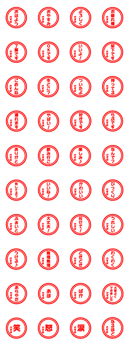 Japanese name. It is dedicated to KAZUHA Japanese name. It is dedicated to KAZUHA