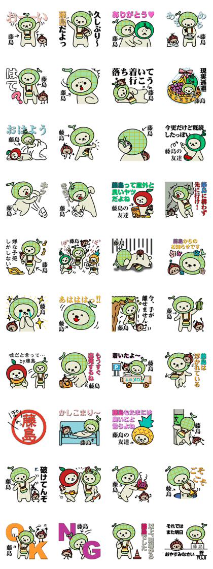 A surname is Fujishima-vr.2