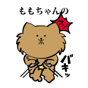 a sharp tongue momo ver. a sharp tongue momo ver.