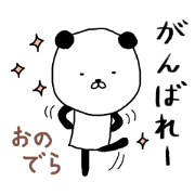 Onodera panda Onodera panda