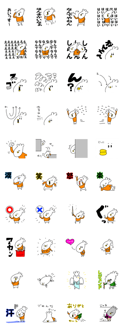 kansai no tori2 kansai no tori2